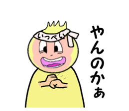 stickers for IPPEI sticker #14319531