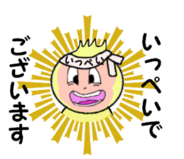 stickers for IPPEI sticker #14319533