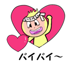 stickers for IPPEI sticker #14319539