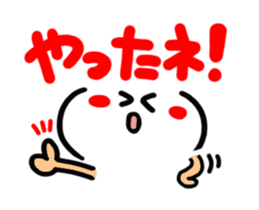 Basic and simple reaction. sticker #14319849