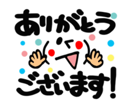 Basic and simple reaction. sticker #14319850