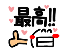 Basic and simple reaction. sticker #14319855