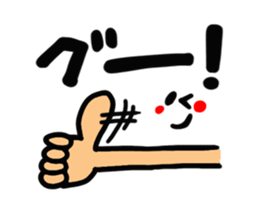 Basic and simple reaction. sticker #14319862