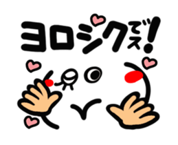 Basic and simple reaction. sticker #14319865