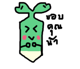 baby plant sticker #14320043