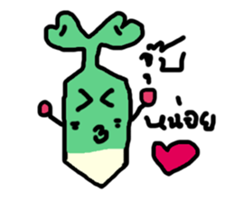 baby plant sticker #14320050