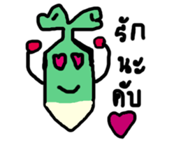 baby plant sticker #14320051