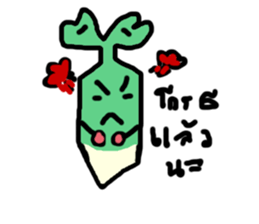 baby plant sticker #14320053