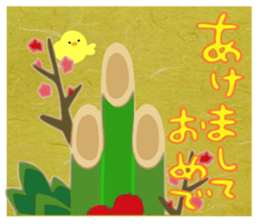 2 in 1 MessageCard sticker #14320134