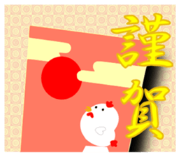 2 in 1 MessageCard sticker #14320136