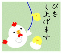 2 in 1 MessageCard sticker #14320139