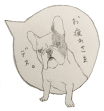 French bulldog & friends Sticker sticker #14320426