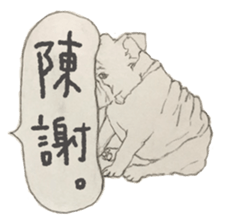 French bulldog & friends Sticker sticker #14320428