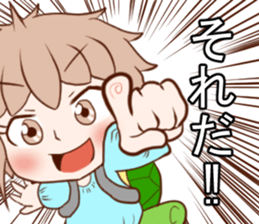 Mayu and Yurina want to play! Sticker sticker #14320465