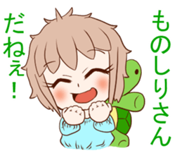 Mayu and Yurina want to play! Sticker sticker #14320469