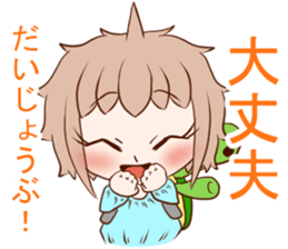 Mayu and Yurina want to play! Sticker sticker #14320472