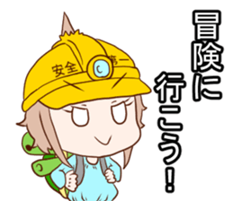 Mayu and Yurina want to play! Sticker sticker #14320474