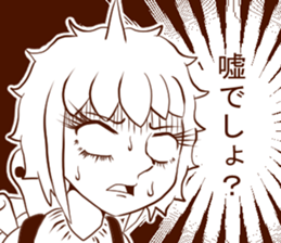 Mayu and Yurina want to play! Sticker sticker #14320476