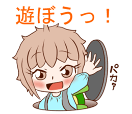 Mayu and Yurina want to play! Sticker sticker #14320479