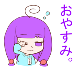 Mayu and Yurina want to play! Sticker sticker #14320481