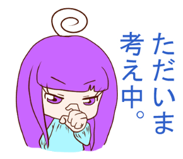 Mayu and Yurina want to play! Sticker sticker #14320482