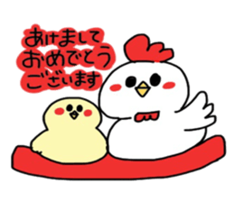 Happy new year 2017 Sticker sticker #14320486