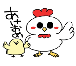 Happy new year 2017 Sticker sticker #14320487