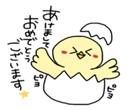 Happy new year 2017 Sticker sticker #14320488