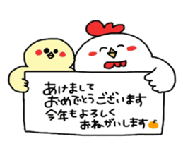 Happy new year 2017 Sticker sticker #14320489