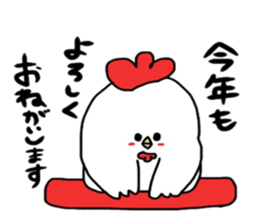 Happy new year 2017 Sticker sticker #14320490