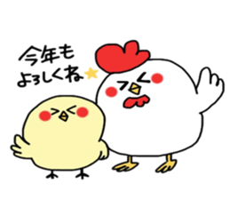 Happy new year 2017 Sticker sticker #14320491