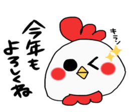 Happy new year 2017 Sticker sticker #14320492