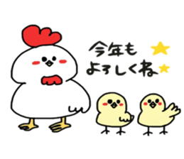 Happy new year 2017 Sticker sticker #14320493