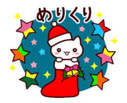 OTONA NEKO FUYU sticker #14320503