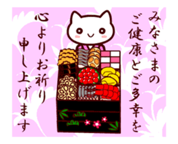 OTONA NEKO FUYU sticker #14320512