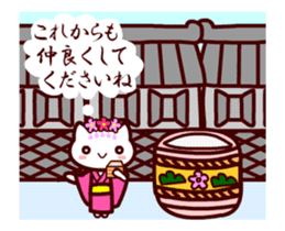 OTONA NEKO FUYU sticker #14320525