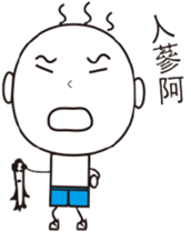 The Story of San Mao sticker #14320533