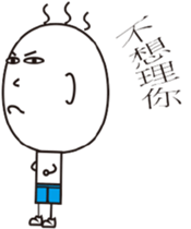 The Story of San Mao sticker #14320534