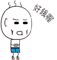 The Story of San Mao sticker #14320538