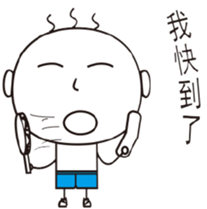 The Story of San Mao sticker #14320541