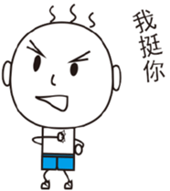 The Story of San Mao sticker #14320542