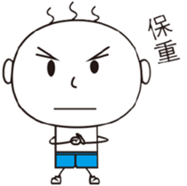 The Story of San Mao sticker #14320544