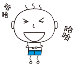 The Story of San Mao sticker #14320546