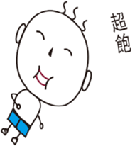 The Story of San Mao sticker #14320553