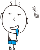 The Story of San Mao sticker #14320555
