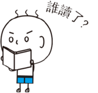 The Story of San Mao sticker #14320562