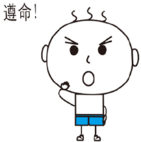The Story of San Mao sticker #14320563