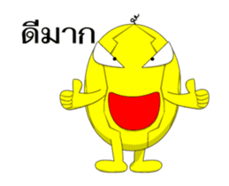 Yellow Melon dikdik sticker #14320608