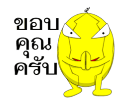 Yellow Melon dikdik sticker #14320609