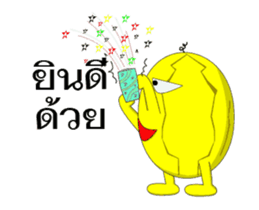 Yellow Melon dikdik sticker #14320613